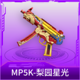MP5K-梨园星光