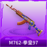 M762-拳皇97