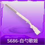 S686-白勺歌姬