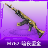 M762-暗夜鎏金