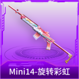 Mini14-旋转彩虹