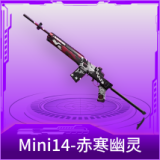 Mini14-赤寒幽灵