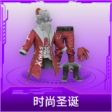 时尚圣诞