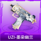 UZI-墨染幽兰