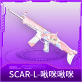 SCAR-L-啾咪啾咪