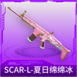 SCAR-L-夏日绵绵冰