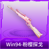 Win94-粉樱探戈