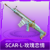 SCAR-L-玫瑰恋情