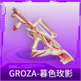 GROZA-暮色玫影