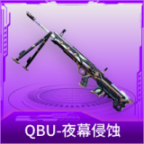 QBU-夜幕侵蚀