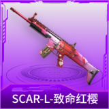 SCAR-L-致命红樱