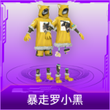 暴走罗小黑
