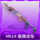 Mk14-童趣迷兔