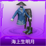 海上生明月