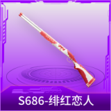 S686-绯红恋人