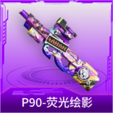 P90-荧光绘影