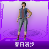 春日漫步