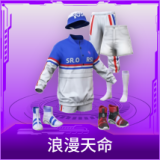 浪漫天命