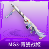 MG3-青瓷战姬