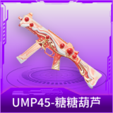 UMP45-糖糖葫芦