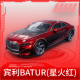 宾利BATUR(星火红)