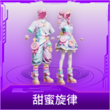 甜蜜旋律