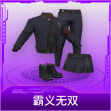 霸义无双
