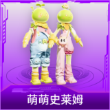 萌萌史莱姆