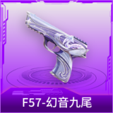 F57-幻音九尾