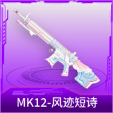 MK12-风迹短诗