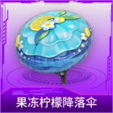 果冻柠檬降落伞