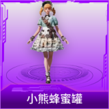 小熊蜂蜜罐