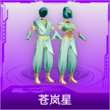 苍岚星