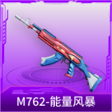 M762-能量风暴