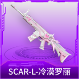 SCAR-L-冷漠罗丽