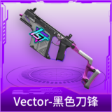 Vector-黑色刀锋