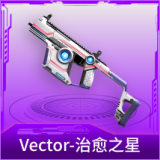 Vector-治愈之星