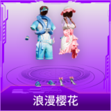 浪漫樱花