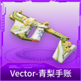 Vector-青梨手账