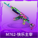 M762-快乐主宰