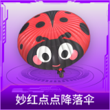 妙红点点降落伞