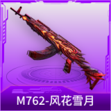 M762-风花雪月