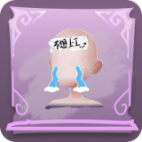 不想上工