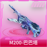 M200-巴巴塔