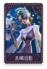 “女王蜂”-未晞旧影