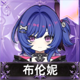 布伦妮
