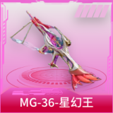 MG-36-星幻王