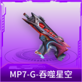MP7-G-吞噬星空