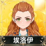 埃洛伊