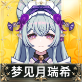 梦见月瑞希